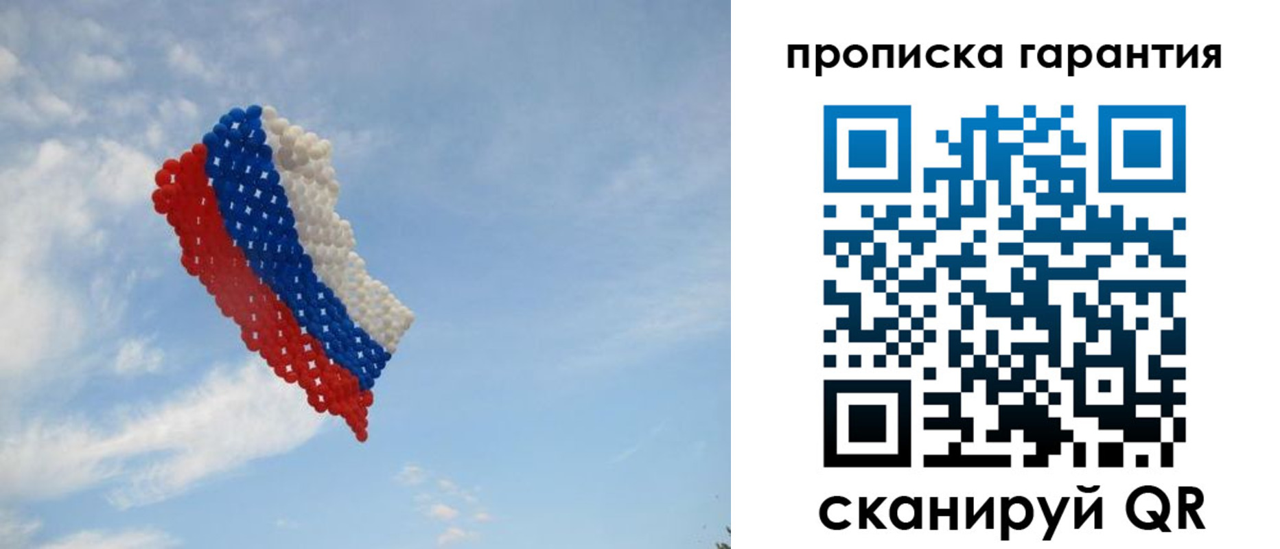 регистрация в Кимрах