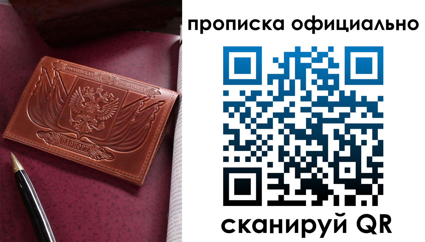 миграционный учет в Кимрах