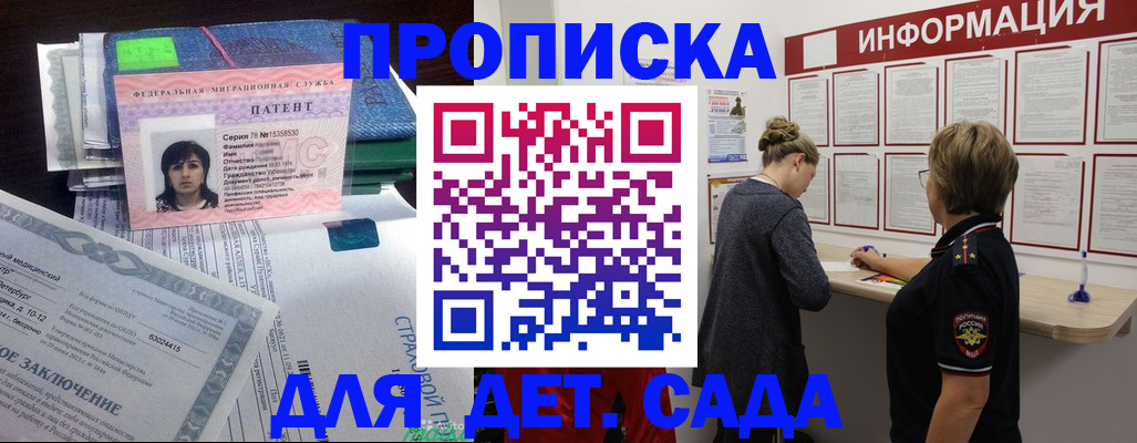 временная регистрация госуслуги в Кимрах